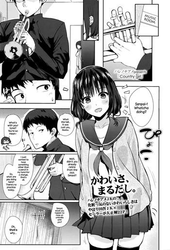 Manga girls sex