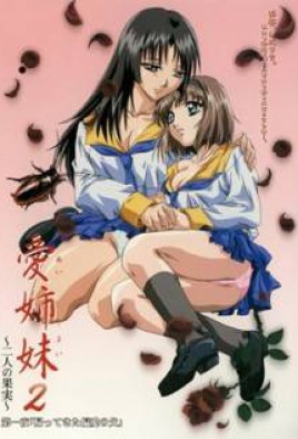 Ai Shimai 2: Futari no Kajitsu | Immoral Sisters 2