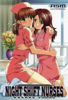 Night Shift Nurses 4 | Yakin Byoutou Kranke