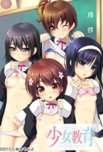 Shoujo Kyouiku