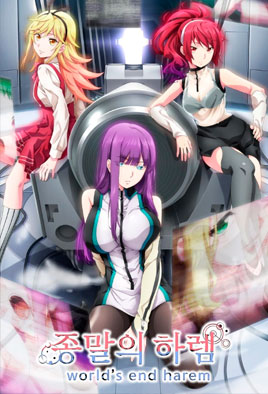 Shuumatsu no Harem