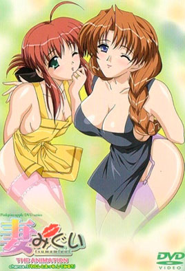 Tsumamigui (Wife Eater)