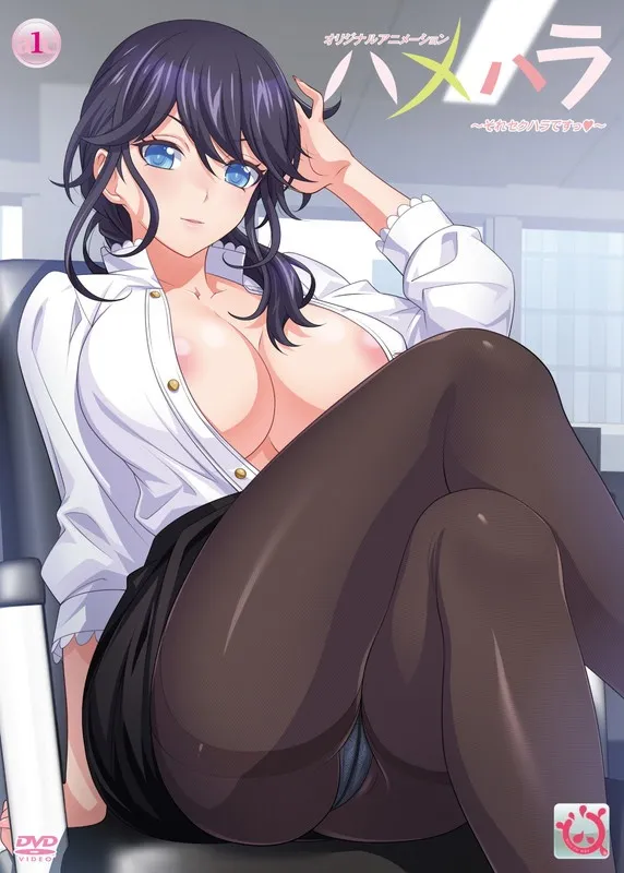 Hamehara: Sore Sekuhara Desu!